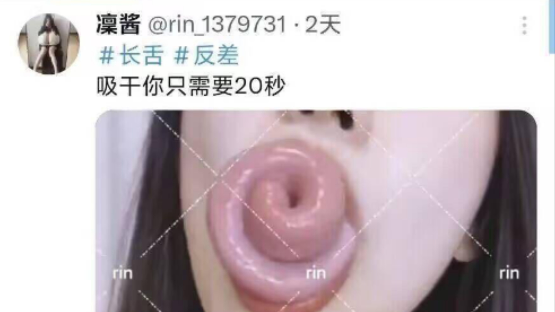 梗图系列961.