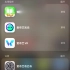 iPhone从爱奇艺极速版更新到爱奇艺随刻版_超清(4218786)