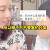 妈妈教儿子吵架必胜法则，一招绝杀直接噎死对方，最后一句太精髓