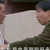 黑帮老大转行做老师，并且是数学老师，上课是怎么样教数学的，果然不一般