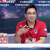 苏超 叨叨傅分享苏超赛场的火热氛围，甚至在体育场周围就被狂热球迷“捕获”！李响表示：太羡慕了