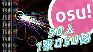 osu排名_苏联osu自行火炮(2)