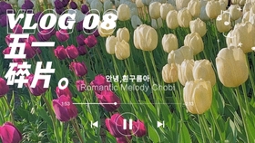 什么时候进入夏天 e584963c9ef9cbde2d6b847304af6bb1403d77a8.jpg@280w_158h_1c_100q.jpg