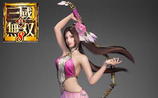 【真·三国无双8】如此貂蝉怎能不爱?耳机党福利!