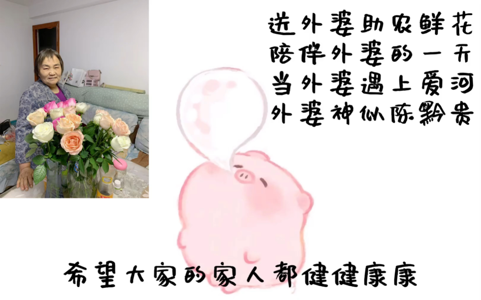 瞌睡大王!神似幸福耙耳朵陈黔贵~一定要看看我可爱的外婆!