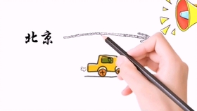 一点点奶茶加盟总部电话 e599dcda2dff83f59b8c5cd2ebc08132e2086387.jpg@280w_158h_1c_100q.jpg