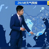 2026年5月30日 (早间) 全国天气，今年2026年第 06号台风“ 蔷薇 ”其中，云南中西部、广东中西部南部沿海、台湾岛东南部有暴雨（50～90毫米