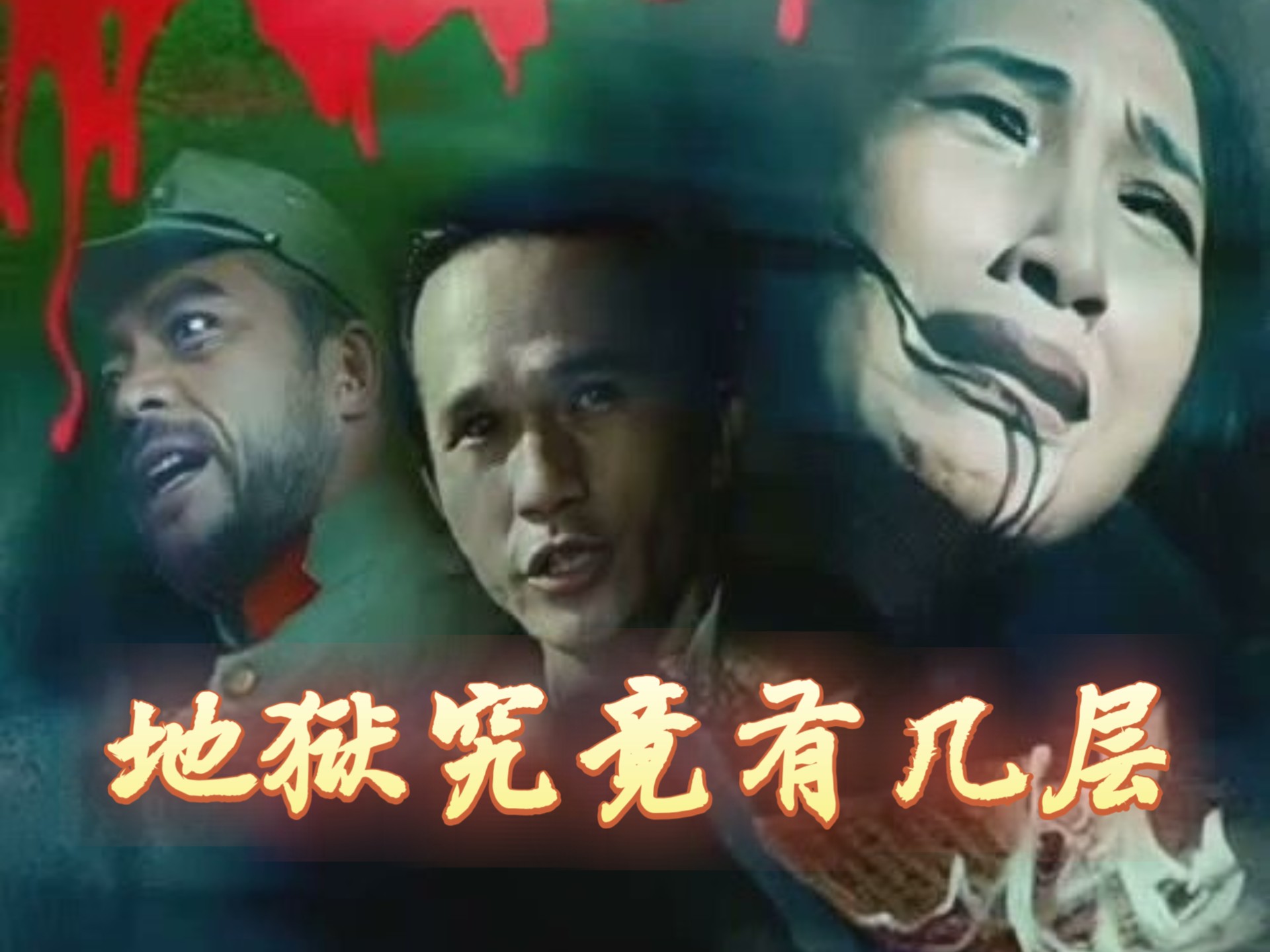 字幕下载