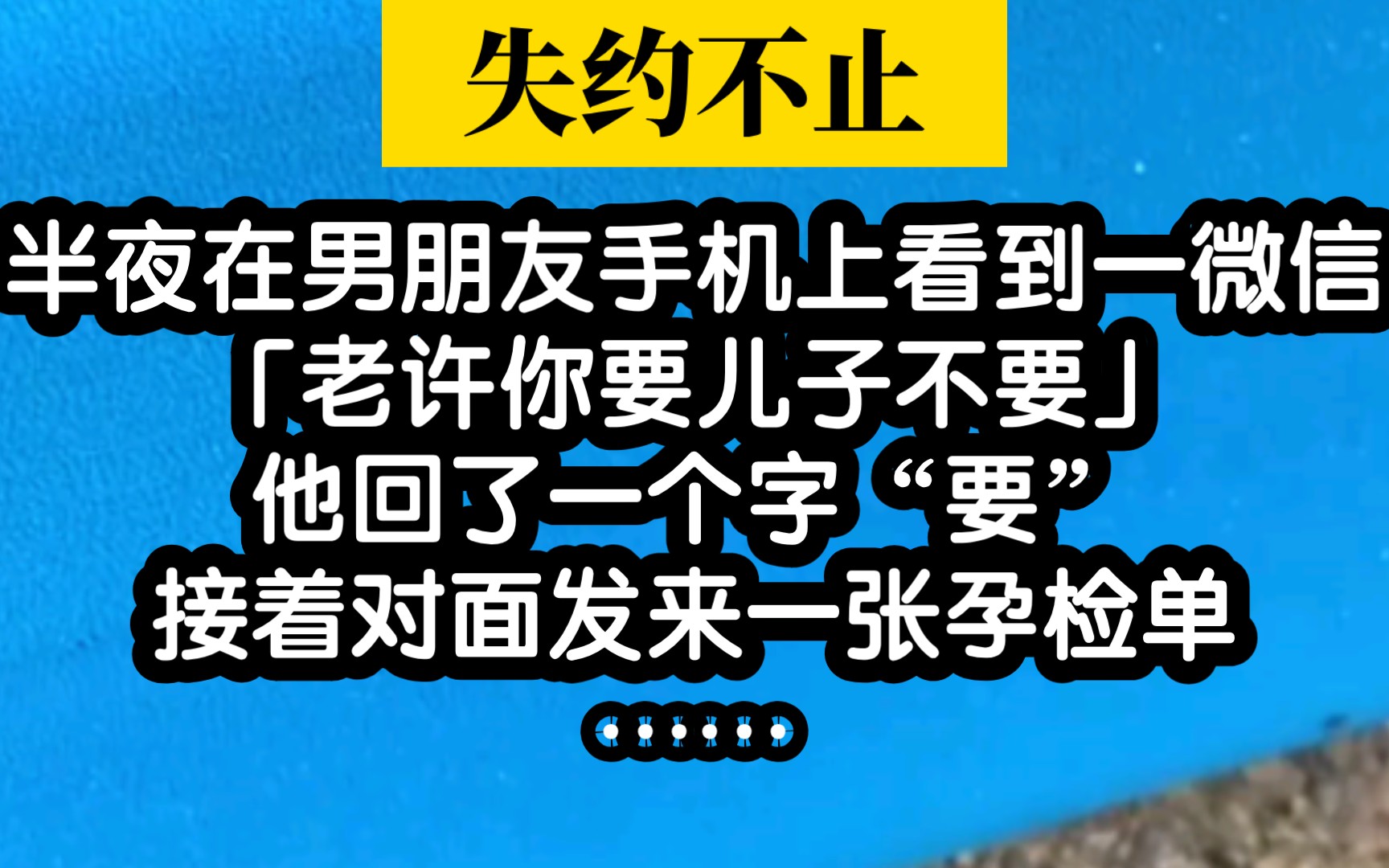 【小说推荐】我的天啊,大哭死我了,刀我别用爱情哔哩哔哩bilibili