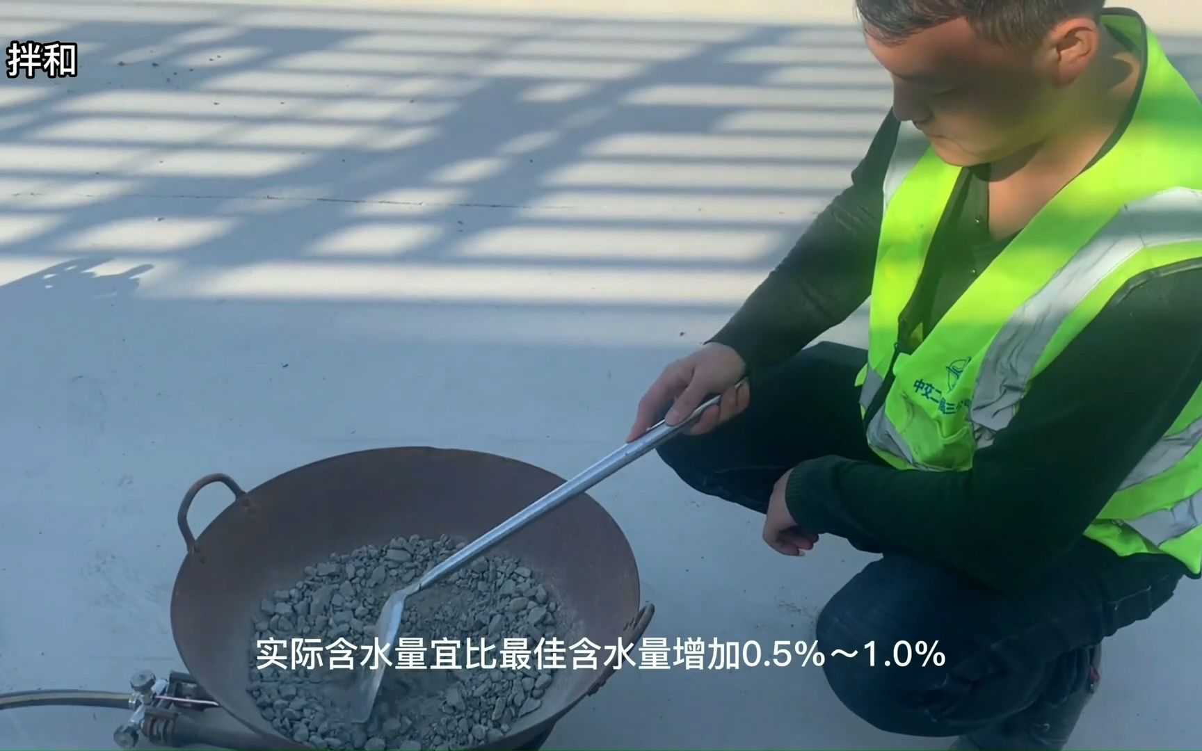 底基层、基层施工模拟演示（上）