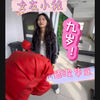 偷偷记录女朋友的的黑料，不要点赞