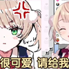 死夹子时雨羽衣沦陷在二创中本音频出，与16岁的大姐姐争风喝醋比谁更可爱