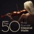 【小提琴】经典小提琴名曲50首 Top 50 Best Classical Violin Music