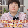 工业建筑地面需要考虑的细节竟有这么多！《造价预算（土建、安装）容易遗漏99项内容》来一份