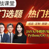 java毕业设计计算机毕设项目之jspm网上教育资源库的分析与设计