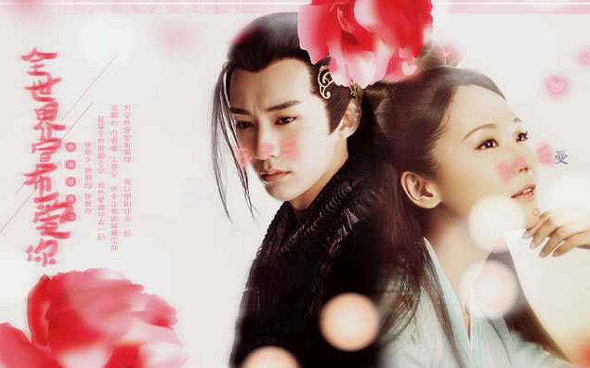 全世界宣布爱你