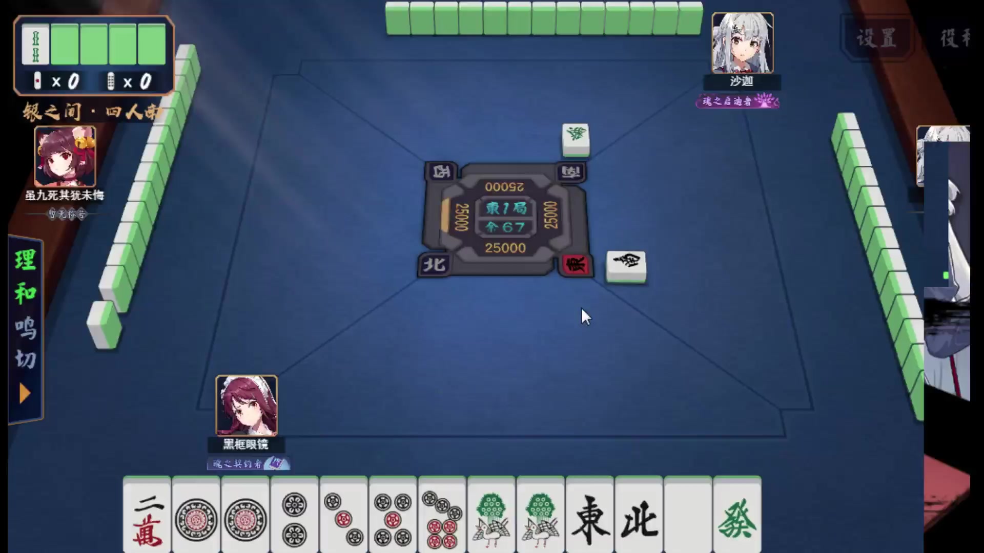 gn的雀魂soul日麻实况第389弹