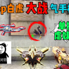 白虎cop大战妹妹气手枪！