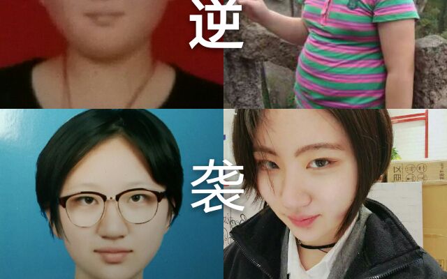 改头换面重新做人【美白/护肤篇】