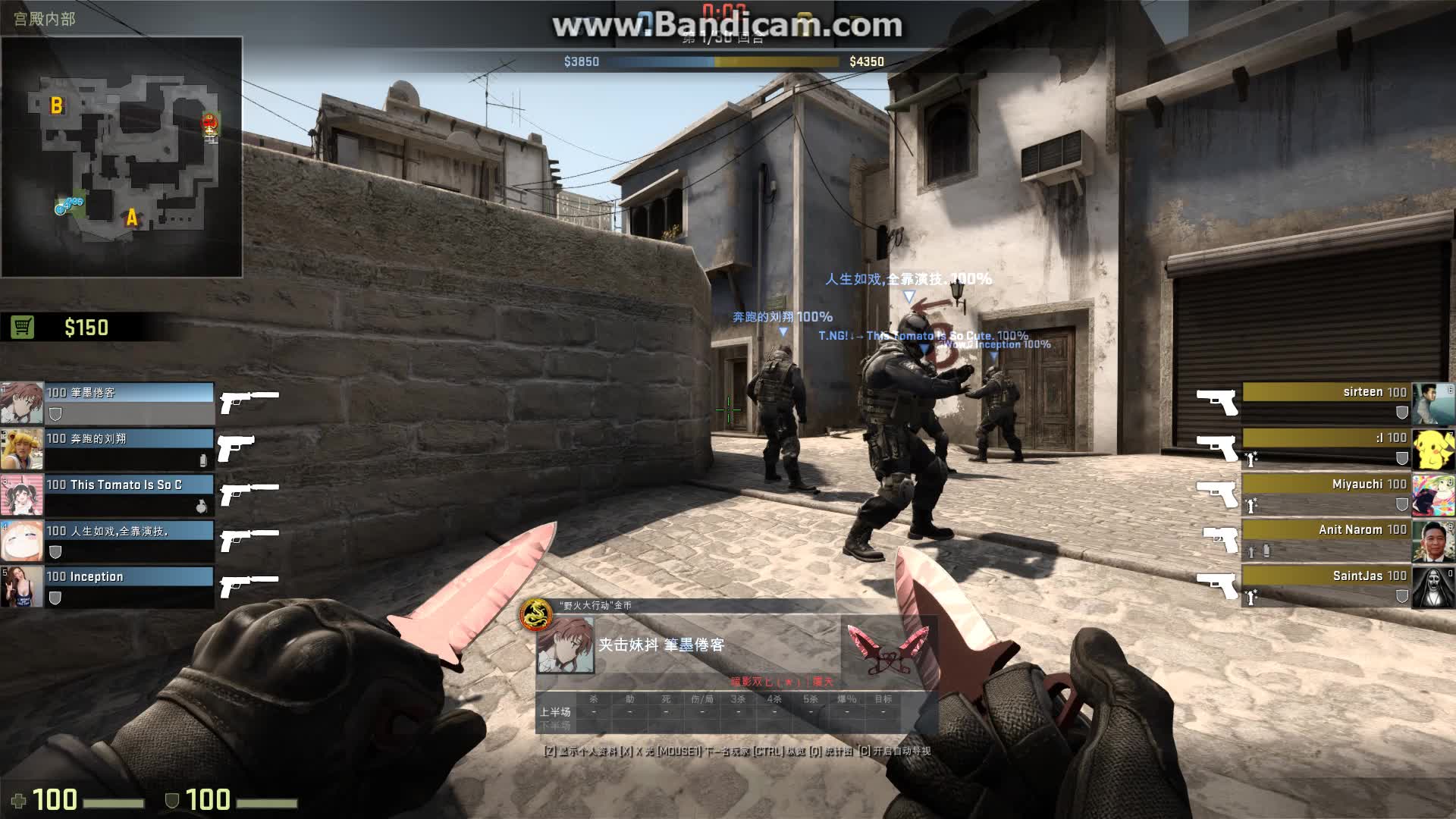 csgo鱼塘备忘录usp还是好用