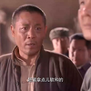书记吃了农民家的地瓜饼，眼泪止不住的流，心里内疚的很