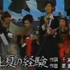 【与母亲和妹妹同台】山口百恵 - ひと夏の経験