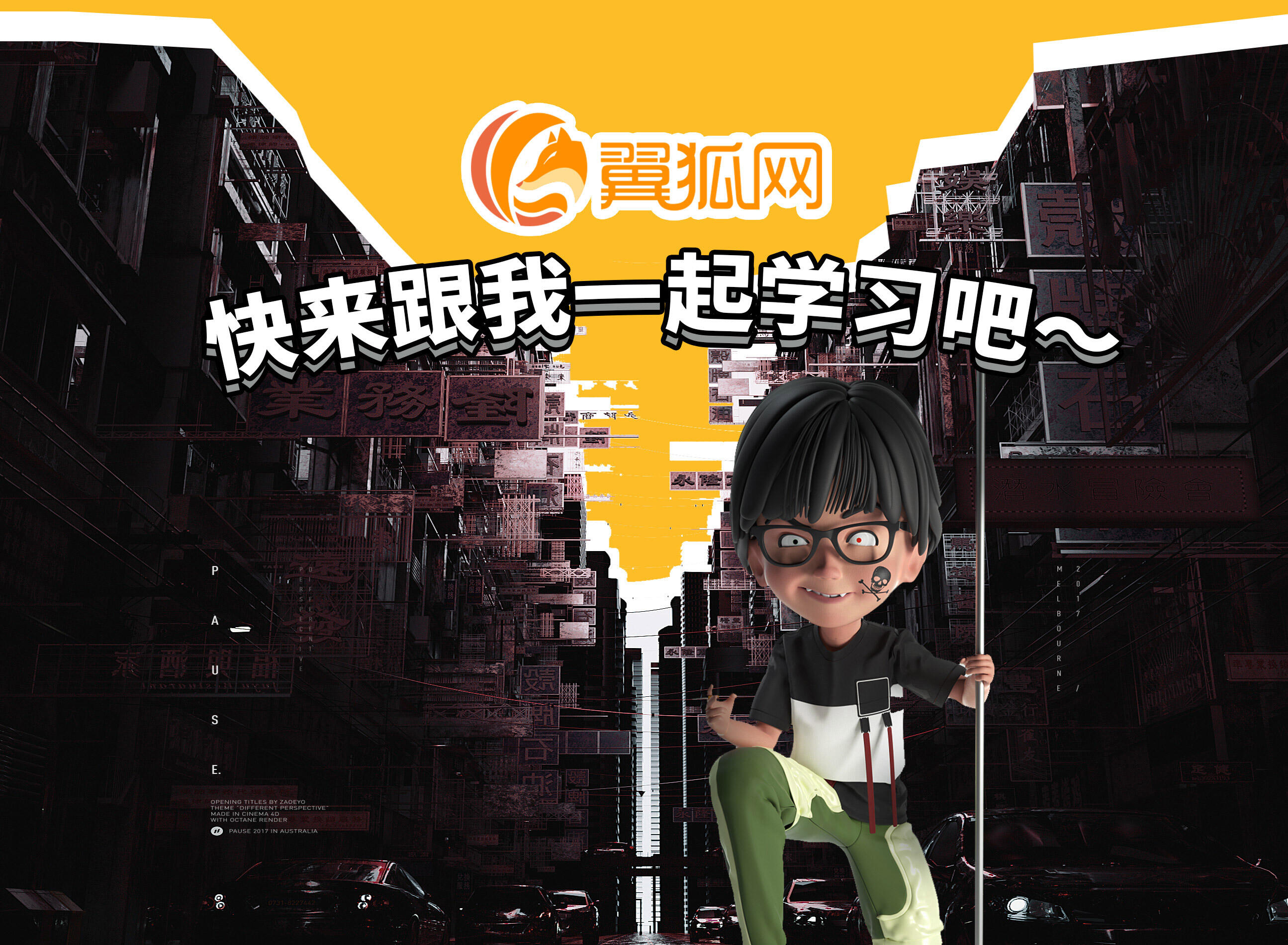 课程介绍