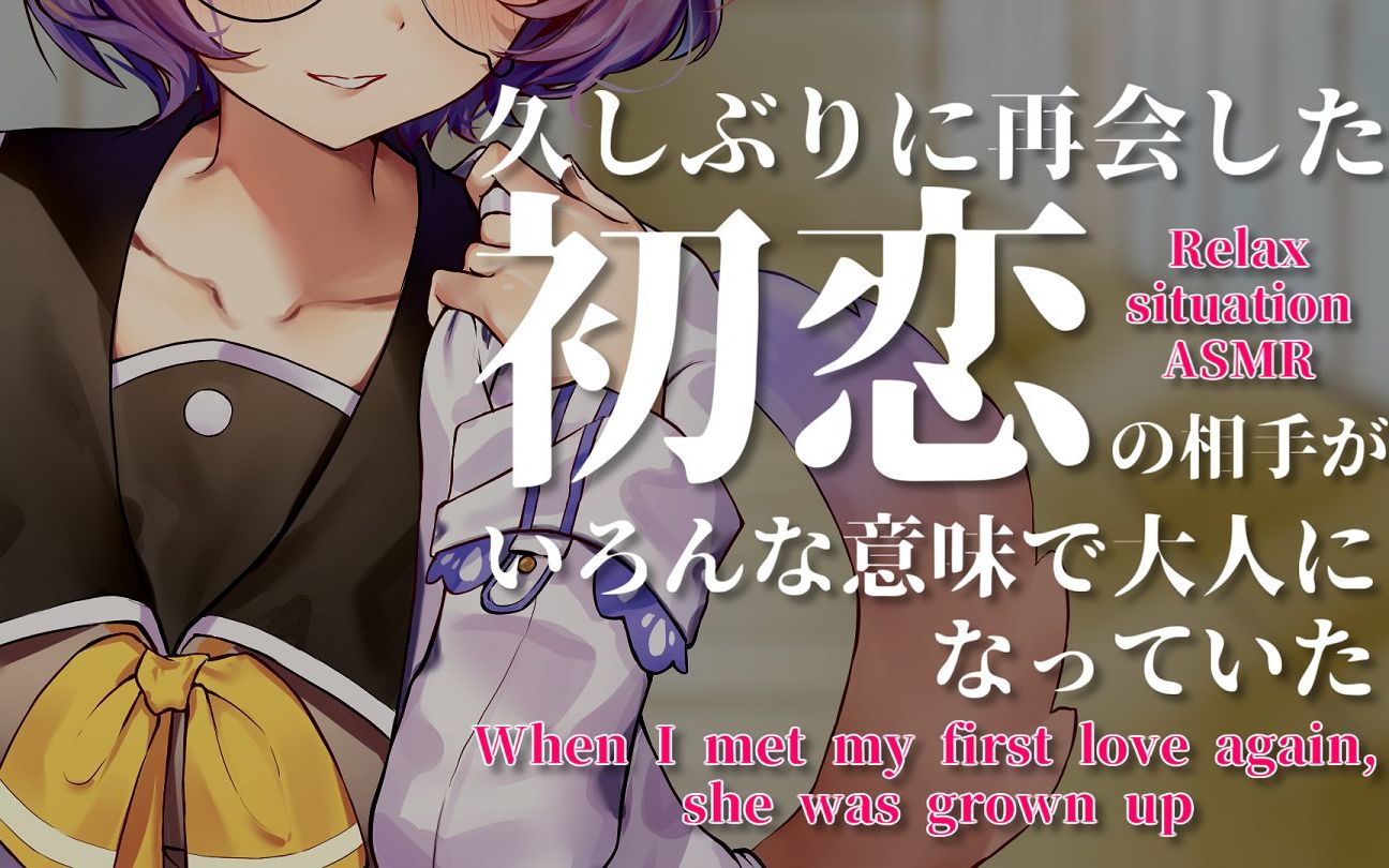 【奥斯曼人/狛江抚子 6.2】なんだか、君はあんまり…変わってないみたいだね?哔哩哔哩bilibili