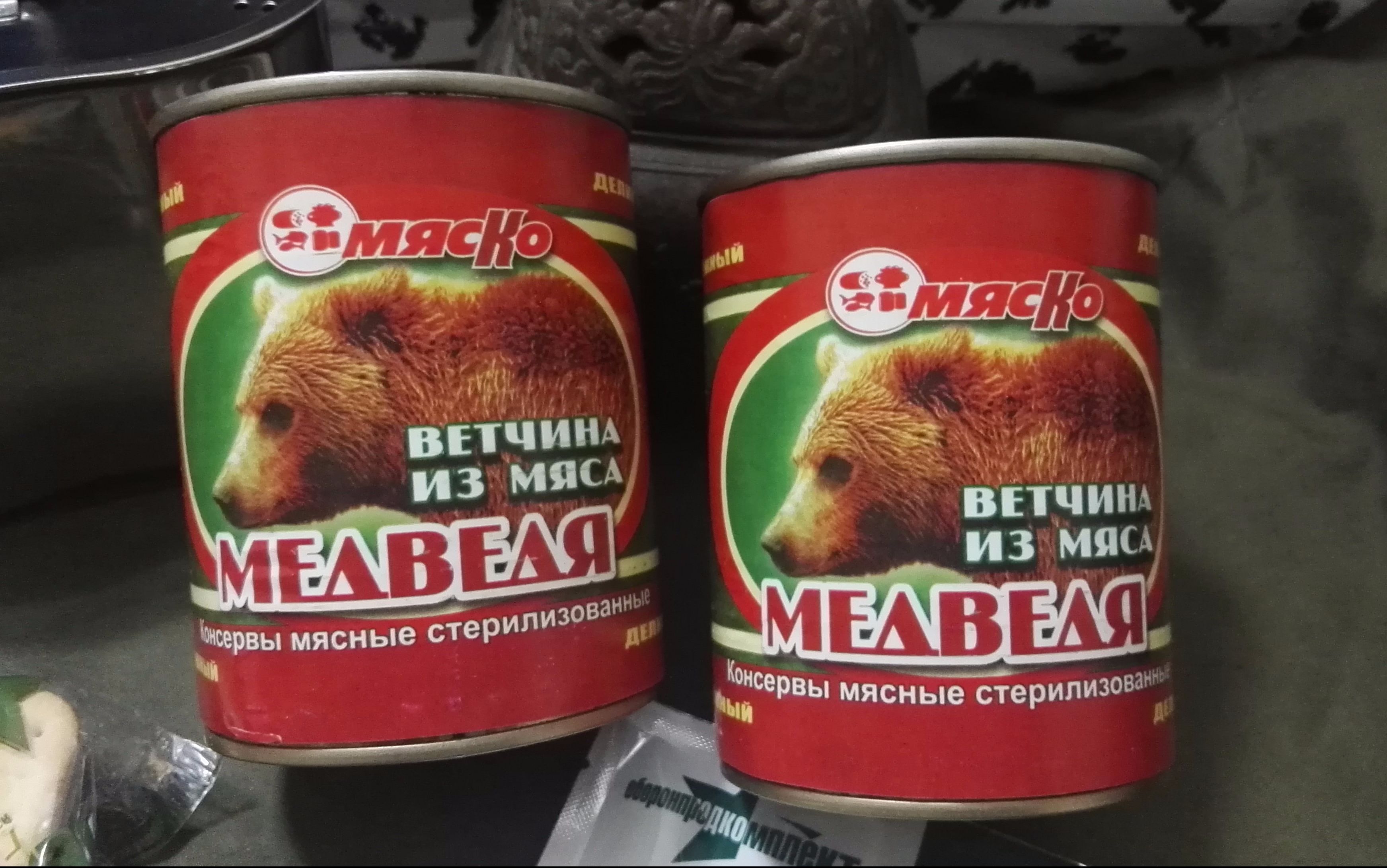 熊肉のレシピ 熊汁 | ホルモン焼肉の販売なら富樫精肉店