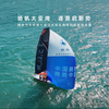 扬帆大亚湾  逐浪启新势