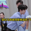 这个时代少年团还是太搞笑了，请时代少年团多多上综艺