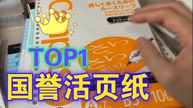 如何做超级迷你笔 e5ff8f3d26d941adfc2ed96bca39b2b1f4aa900d.jpg@280w_158h_1c_100q.jpg