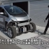 【科技】世界首次电动汽车路面供电走行试验