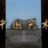 【央视/1080P】中国艺术【国语中字/3集全】