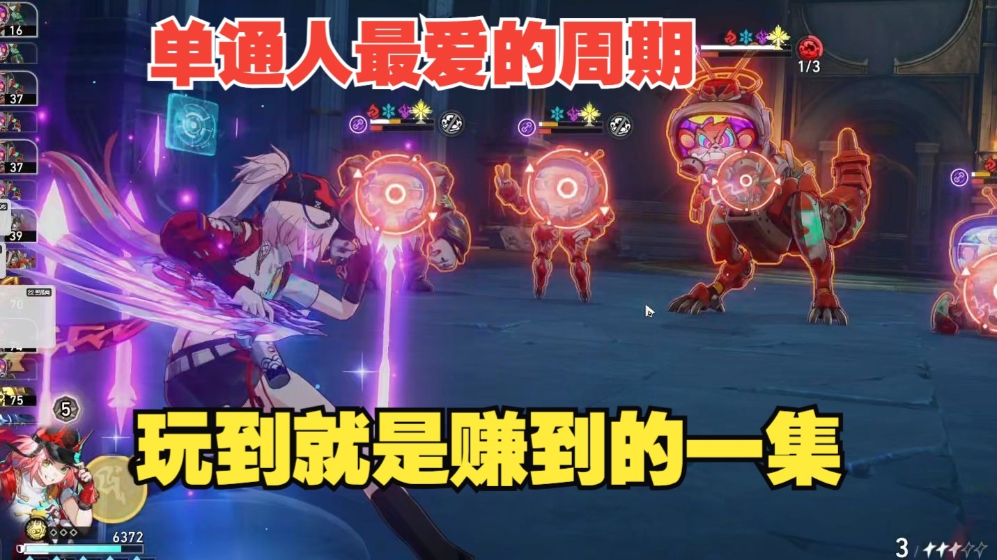 乱破全程单通差分宇宙千面英雄V7，单通人最喜欢的周期演算！玩到就是赚到的一集！