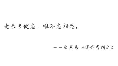 有一种感情叫一眼万年 e624f77436a2466d20253ddd81899d7f2781babe.jpg@480w_270h_1c