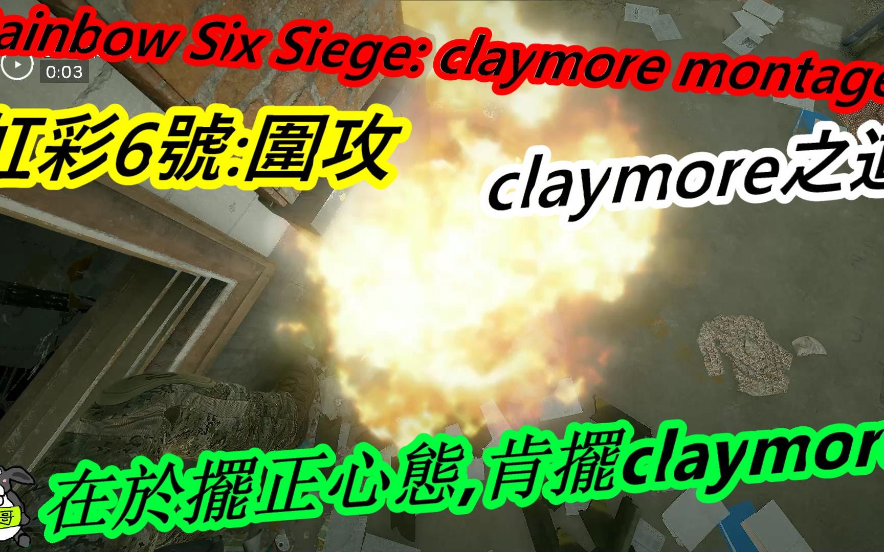 rainbow six siege claymore