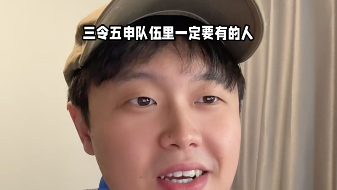 可以不用但不能没有