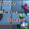 【春去丶残秋】这个中规中矩！一点都不难！你的快乐源泉已上线