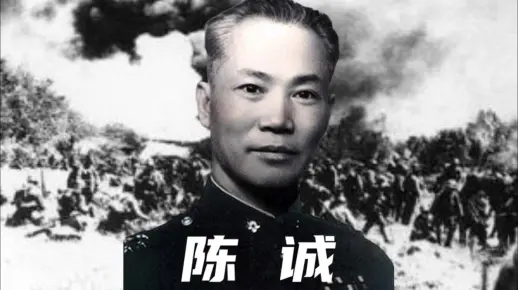 陈诚：被质疑军事能力很差的蒋介石的“干女婿”