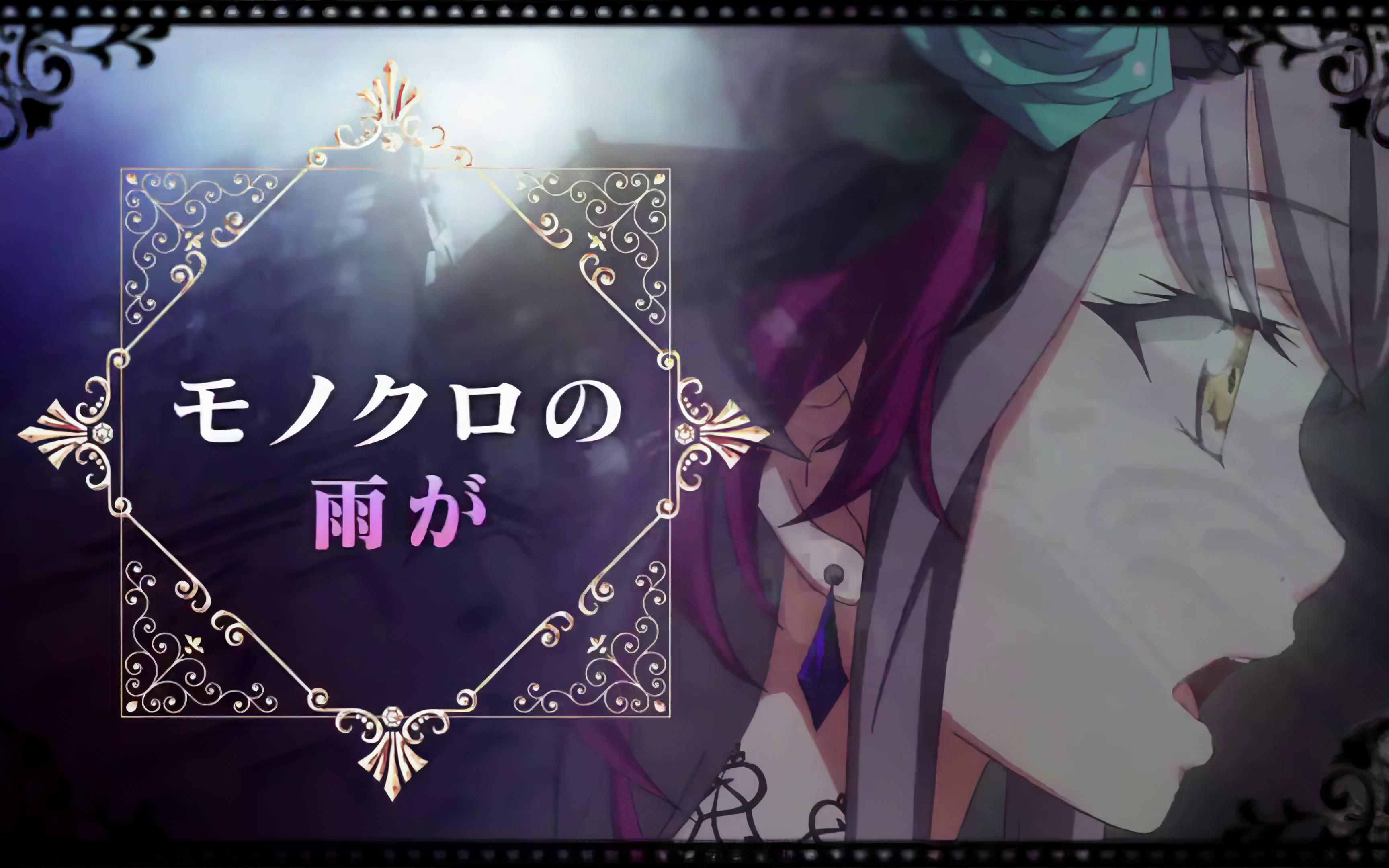 【4K100FPS/歌词付】BLACK SHOUT - Roselia MV