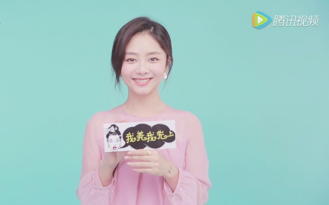 【谭松韵《我美我先上》挑战一分钟左手画唇妆