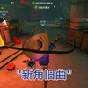 新角旧曲_第五人格