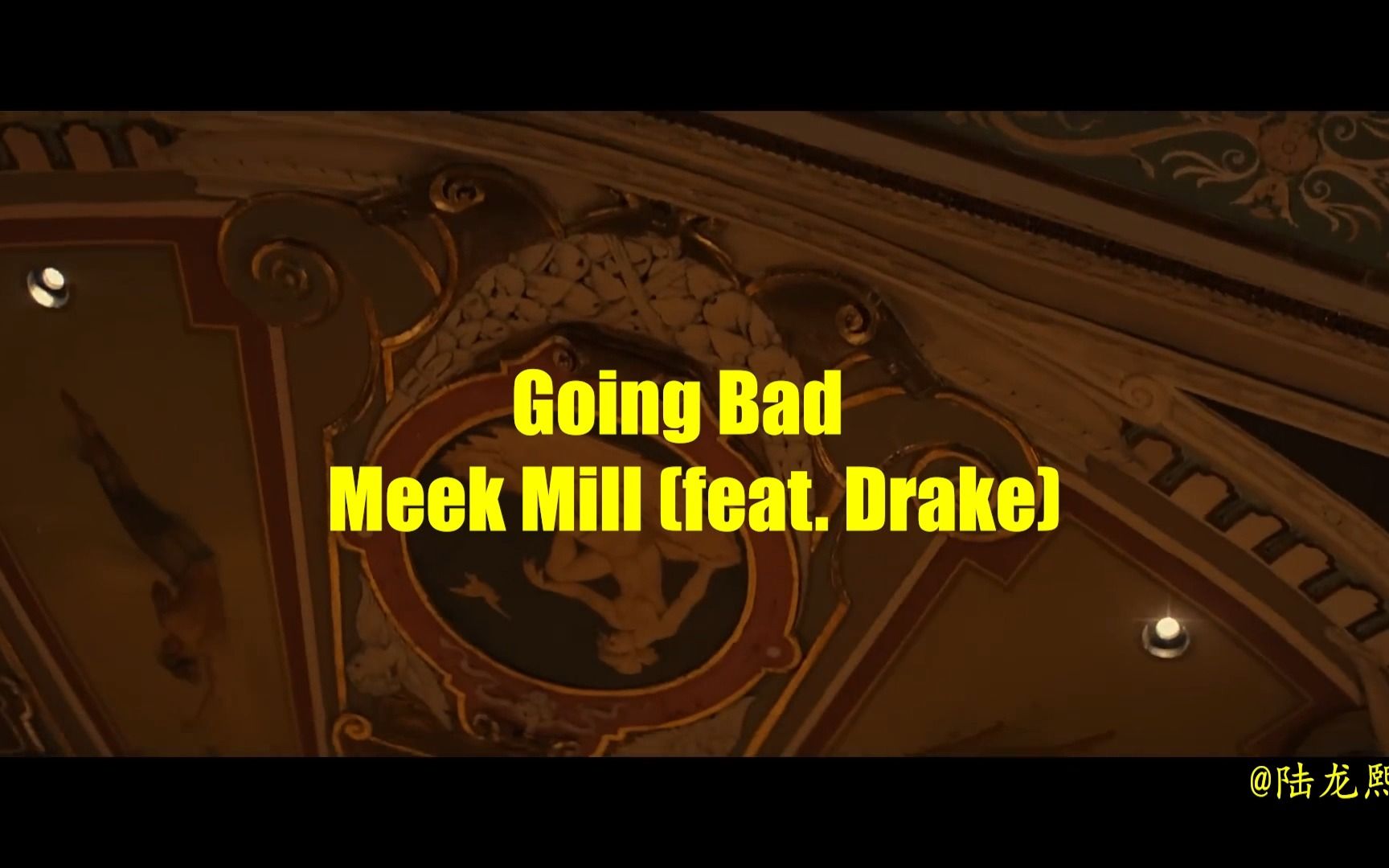 【中英双字】Meek Mill - Going Bad feat. Drake