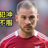 麦卡为什么这赛季在利物浦很挣扎？荷兰阿根廷风格犯冲再现江湖，回国家队就如鱼得水