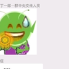 欢迎来到缅北 我的小公主
