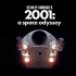 【4K修复50周年纪念版】库布里克1968年科幻神作《2001：太空漫游》蓝色多瑙河圆舞曲选段