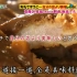 [1080P+ 超清] 大胃女王吃遍日本 请推荐比自己的店更好吃的店！