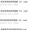 网盘资源分享，考研电分可用，需要的宝子快来呦！交个朋友