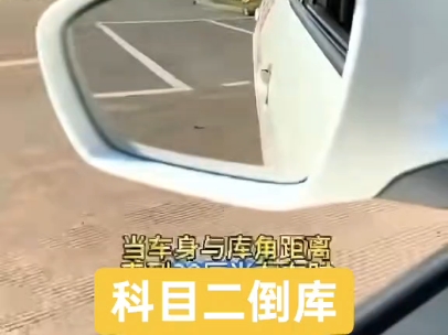 青竹湖科目二考前模拟